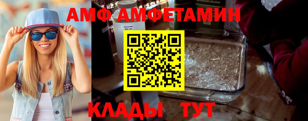 Коряжма  АМФ  Вход с VPN  АМФ VHQ 