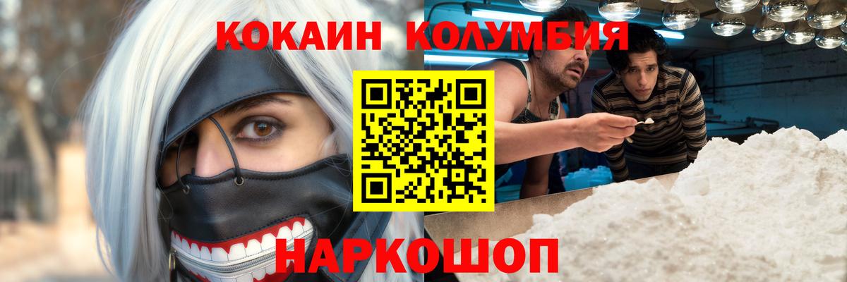 Cocaine Боливия Коряжма
