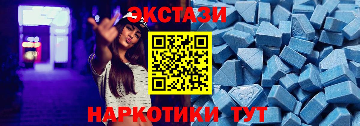 Экстази  Вход с VPN  Коряжма  ЭКСТАЗИ 300 mg 