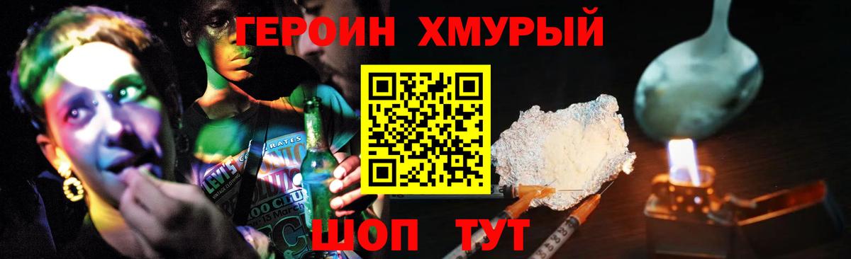 NBOMe Коряжма