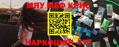 амфетамин Кинель