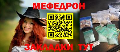 бошки Коммунар