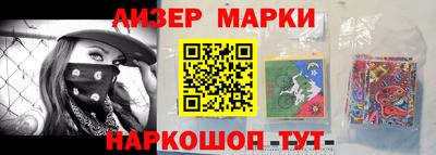 бошки Коммунар