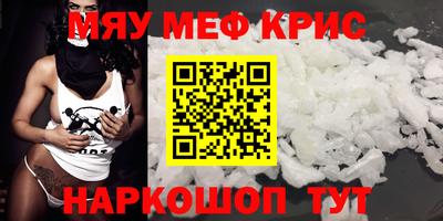 бошки Коммунар