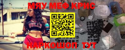 скорость mdpv Комсомольск-на-Амуре