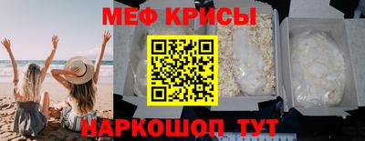 амфетамин Кинель
