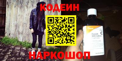 ALPHA-PVP Конаково