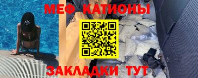 бошки Коммунар