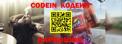 бошки Коммунар
