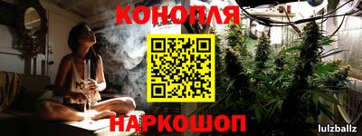 бошки Коммунар