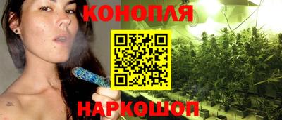 бошки Коммунар