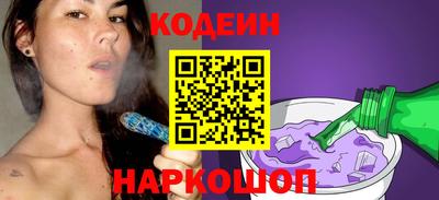 бошки Коммунар