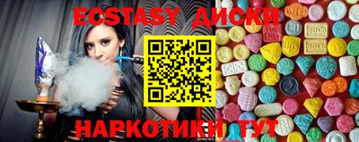 бошки Коммунар