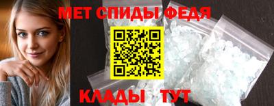 ALPHA-PVP Конаково