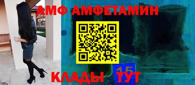 ALPHA-PVP Конаково
