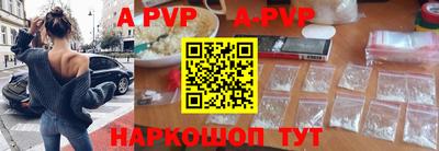бошки Коммунар
