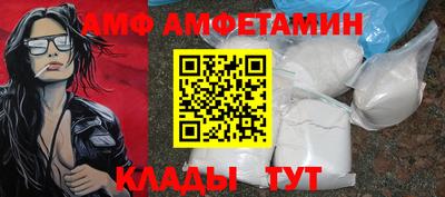 ALPHA-PVP Конаково