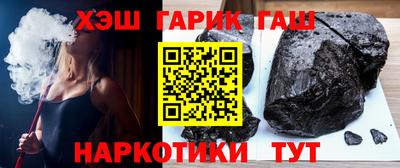 бошки Коммунар