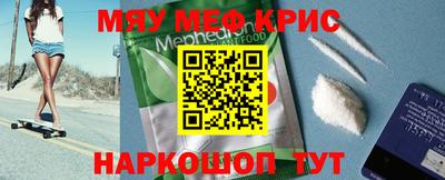 ALPHA-PVP Конаково