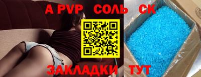 скорость mdpv Комсомольск-на-Амуре