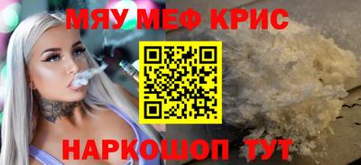 бошки Коммунар