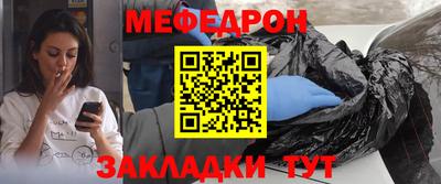 бошки Коммунар