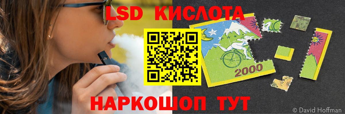 ЛСД экстази кислота  ЛСД экстази кислота  Вход с VPN  Коряжма 
