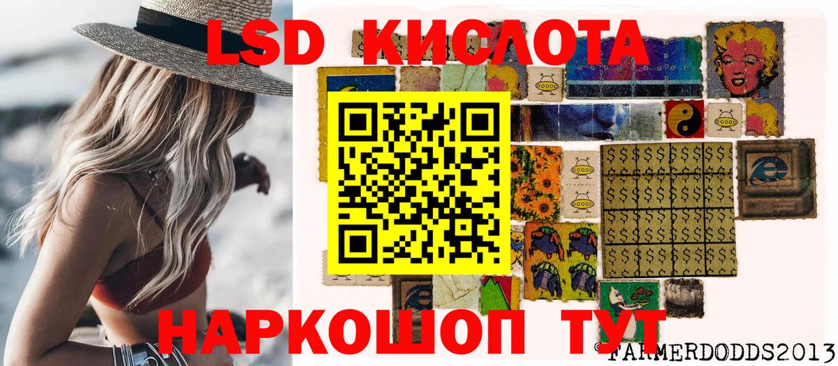 Коряжма  Марки 25I-NBOMe 1500мкг  Наркотические марки  закладка  Вход с VPN 