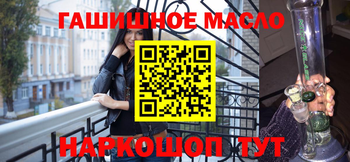 Дистиллят ТГК вейп Коряжма