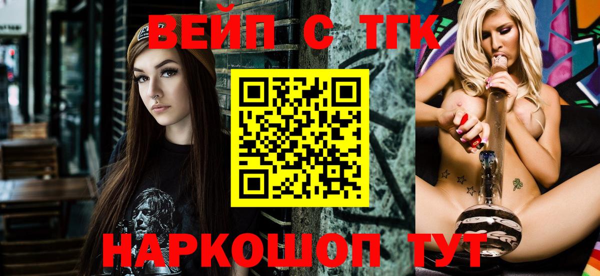 Меф МЯУ МЯУ   Кокаин  Вход с VPN  ТГК  Коряжма  Марихуана  ГАШ  АМФЕТАМИН кристаллы 