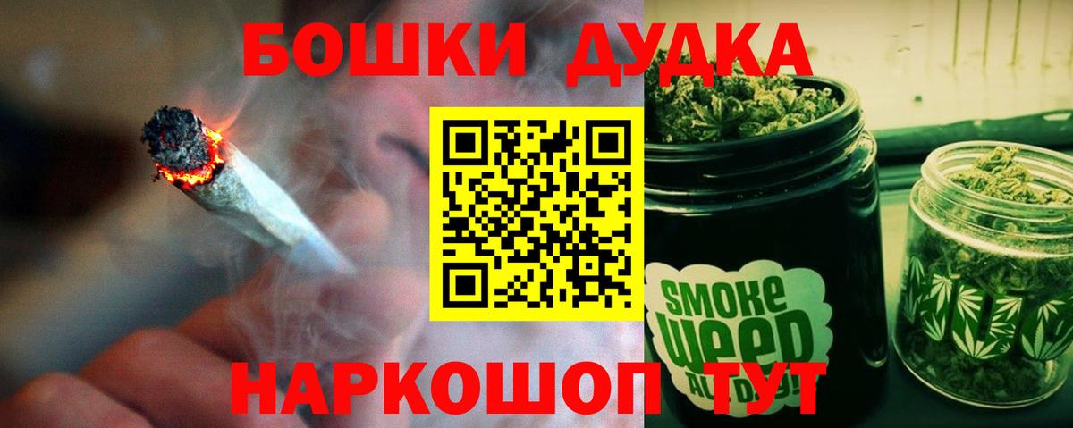 Конопля MAZAR  Марихуана гибрид  Коряжма  МАРИХУАНА VHQ  Канабис Bruce Banner  Вход с VPN 